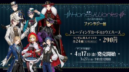 動画総再生回数25億回突破！超人気クリエイターユニッ