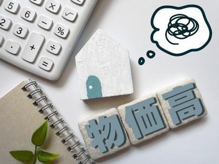 物価高で生活「困窮してきた」83%「そうは感じない」 物価高で生活「困窮してきた」83%「そうは感じない」