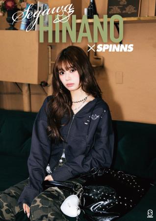 Z世代がいま最も注目するトレンドアイコン『瀬川 陽菜 Z世代がいま最も注目するトレンドアイコン『瀬川 陽菜