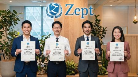 【日本初！？】AI顧問をサービスとするZept合同会社が