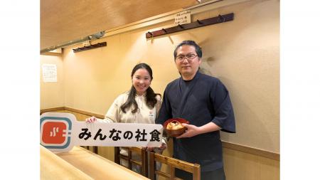 有名店社食サービス「みんなの社食」で親子丼の老舗「 有名店社食サービス「みんなの社食」で親子丼の老舗「