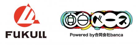 面白ベース、株式会社フクールと文化パートナー契約を