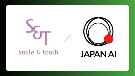 JAPAN AI、スマイルアンドトゥースと事業連携を開始 JAPAN AI、スマイルアンドトゥースと事業連携を開始