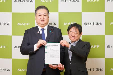 日本ケアフィット共育機構、農林水産省「農山漁村振興