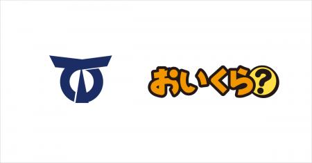 佐賀県伊万里市が引越しピーク時期に合わせ不要品リユ 佐賀県伊万里市が引越しピーク時期に合わせ不要品リユ