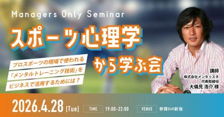 プロスポーツで実証された「折れない心」の作り方を経 プロスポーツで実証された「折れない心」の作り方を経