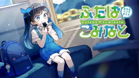 音声合成ソフト「全力系ソングボイス CeVIO AI / VoiS 音声合成ソフト「全力系ソングボイス CeVIO AI / VoiS