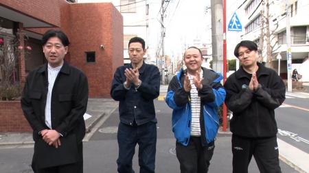 東京の下町をぶらぶら！東野幸治とサルゴリラがセンベ