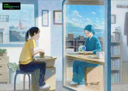 テレプレゼンスシステム「窓」が生み出す遠隔地にいる