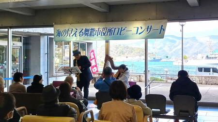 市役所ロビーに広がる音楽のひととき ロビーコンサー 市役所ロビーに広がる音楽のひととき ロビーコンサー