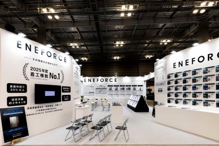 脱炭素×電力市場の最適解として注目「第8回 脱炭素経