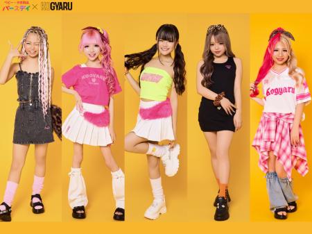 【KOGYARU卒業メモリアル】初期メンバーがさいたまに