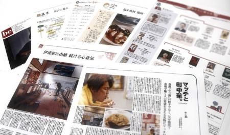 朝日新聞の紙面が4月にリニューアル　新企画もスター