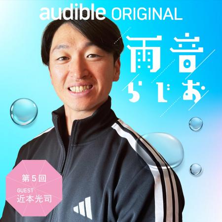 阪神・近本光司選手が春季キャンプ中の沖縄から特別出