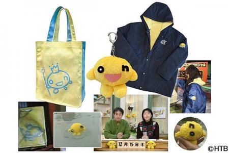 『水曜どうでしょう』放送開始30年を記念し「クラシカ 『水曜どうでしょう』放送開始30年を記念し「クラシカ