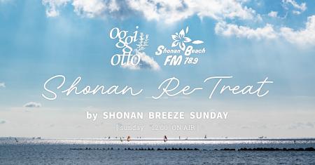 心地よい“余白”をとどける新たなシナジー。oggi otto