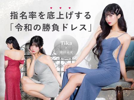 【Tika × 横田未来】SNSフォロワー130万人超のZ世代ア