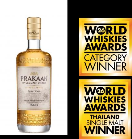 タイ初、プレミアム・シングルモルトウイスキー「PRAK