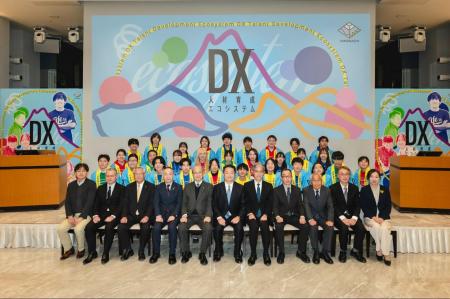 山梨県×ライフイズテック、地域内発型DXモデルの確立