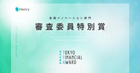 クラウドネイティブレセコン一体型電子カルテを提供し