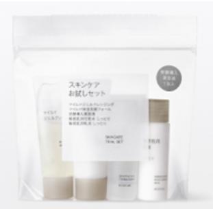 【ローソン限定】無印良品と共同開発した「スキンケア