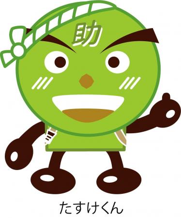 【3/27より】「第4回 新事業進出補助金」の申請サポー