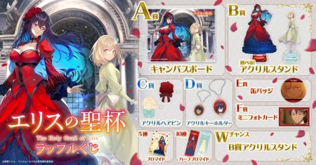 アニメのビジュアルや本編の美麗なシーンを贅沢に使用 アニメのビジュアルや本編の美麗なシーンを贅沢に使用