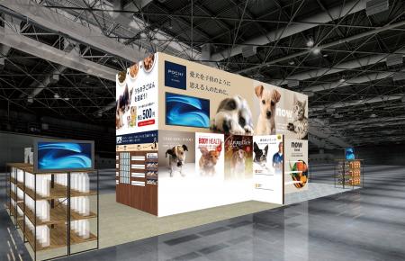 《POCHI》「インターペット2026」に出展