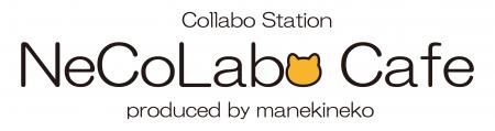 “推し”との特別なひとときが体験できる「NeCoLabo Caf