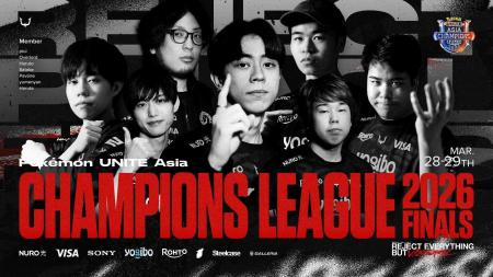 eスポーツチーム「REJECT」Pokemon UNITE部門が『PUAC