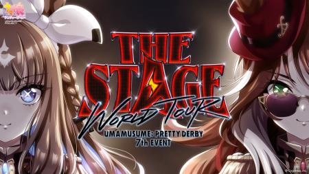 『ウマ娘 プリティーダービー』世界を巡る7th EVENT 