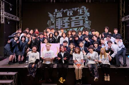 高校生軽音グランプリ2026春 優勝は 立教新座高校「ペ