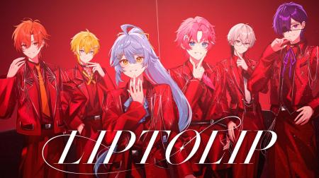 STPR新グループ「とぅるりぷ」初のオリジナル曲! 『L STPR新グループ「とぅるりぷ」初のオリジナル曲! 『L