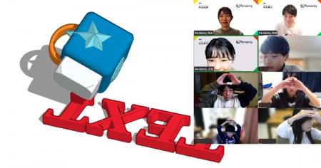 教育の体験格差に挑み、すべての子どもにSTEAM教育を