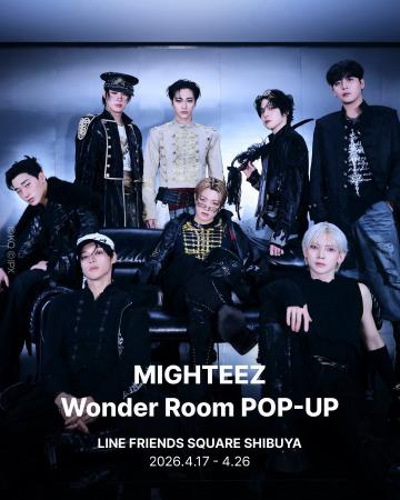 ATEEZとLINE FRIENDSのコラボキャラクター「MIGHTEEZ