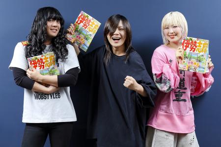 メンバーのSNS投稿がきっかけで実現！「るるぶ」×「ヤ