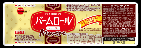 ブルボン、「バームロールムース」を4月6日(月)utf-8