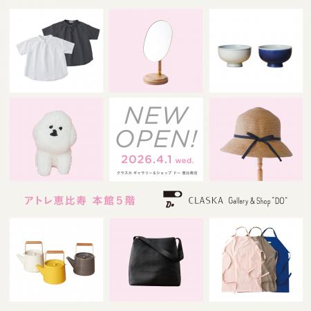 【新店舗オープン】「CLASKA Gallery & Shop 