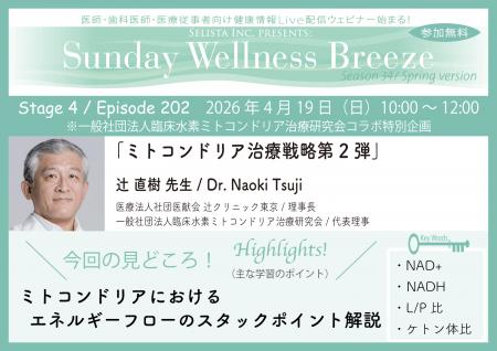 《医師・歯科医師・薬剤師向け》無料オンラインutf-8