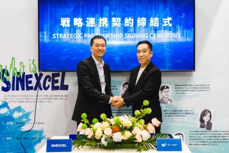 AI.net、系統用蓄電所ソリューション「ラブバッutf-8
