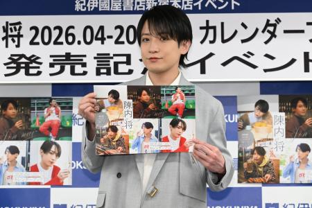 陳内将が毎日を“労う”カレンダーブックをリリース！「