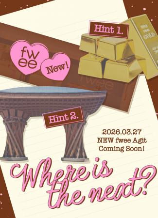 韓国コスメブランド『fwee（フィー）』、 止まらない