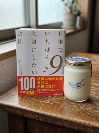 全財産7万円、2.5億円の負債から始まった挑戦『日本で