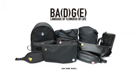 2026年春の一粒万倍日よりキャンペーン開始！！ 春の