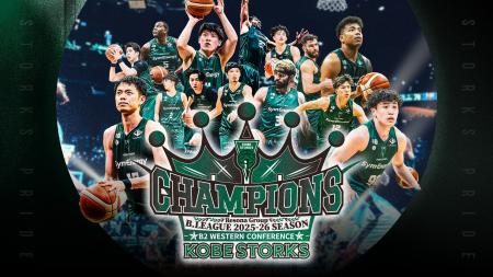 神戸ストークス りそなグループ B.LEAGUE B2 2025-26