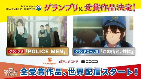 宇垣美里が司会、櫻坂46が特別ゲストとして登壇　「An