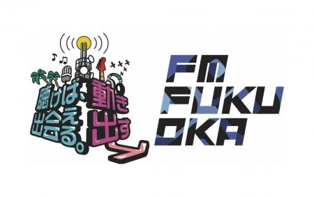 【美味しい！から広がる世界】「とっくん」が美食雑誌