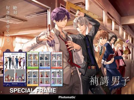 『補講男子』 2周年記念POP UP STOREに、セルフフォト