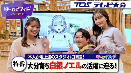 ClaN Entertainment、テレビ大分と「白銀ノエル」の特