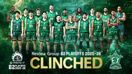 【横浜エクセレンス】B2ではクラブ史上初となる「りそ